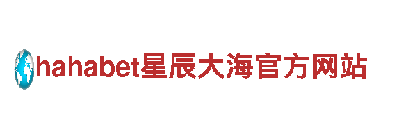 探索英亚在线登录的机械企业公司-专业高效的解决方案